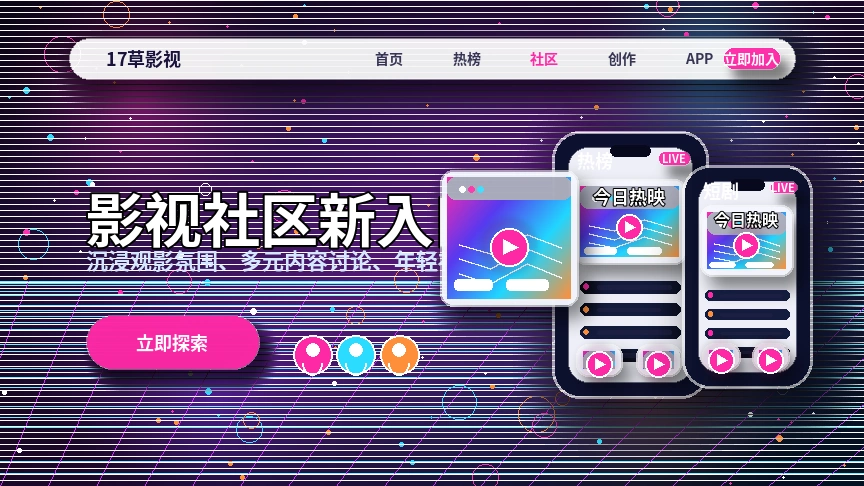 17c常见问题与服务帮助